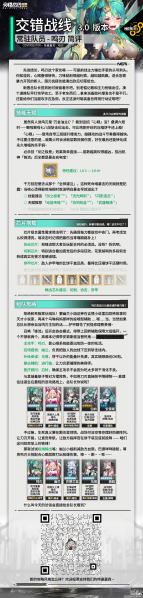 文件:WIKI角色一图流-鸣刃-特邀嘉宾版.png