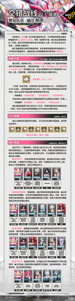 文件:WIKI角色一图流-幽兰.png