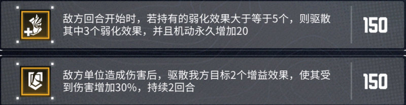 文件:词条9.png