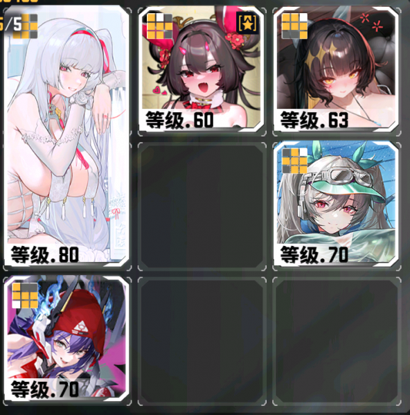 文件:搭配二:芭贝拉·红+袅韵or提尔锋+灼碧+朝晖+乌琳or随想曲.png