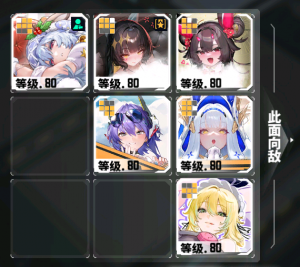 推荐站位.png