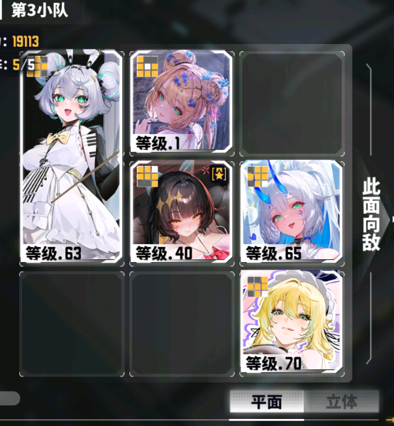 文件:朝晖2图.png