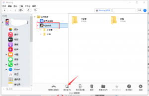 第二张.png