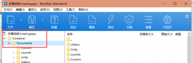 文件:第四张.png