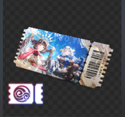云端行迹·入场券.png