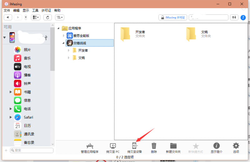 文件:第六张.png