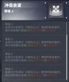 2025年6月19日 (四) 18:40版本的缩略图