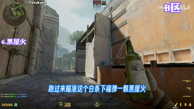 文件:远古遗迹 黑屋火 演示视频.gif