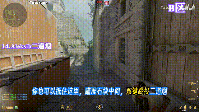 文件:远古遗迹 Aleksib二道烟 演示视频.gif