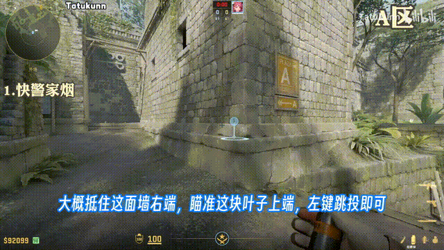 文件:远古遗迹 快警家烟 演示视频.gif