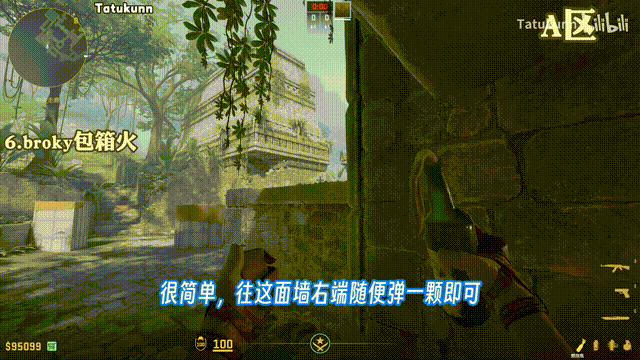 文件:远古遗迹 broky包箱火 演示视频.gif