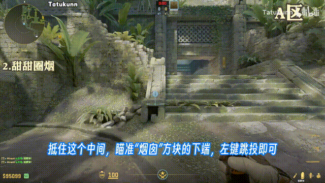 文件:远古遗迹 甜甜圈烟 演示视频.gif