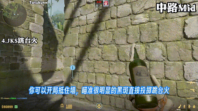 文件:远古遗迹 JKS跳台火 演示视频.gif