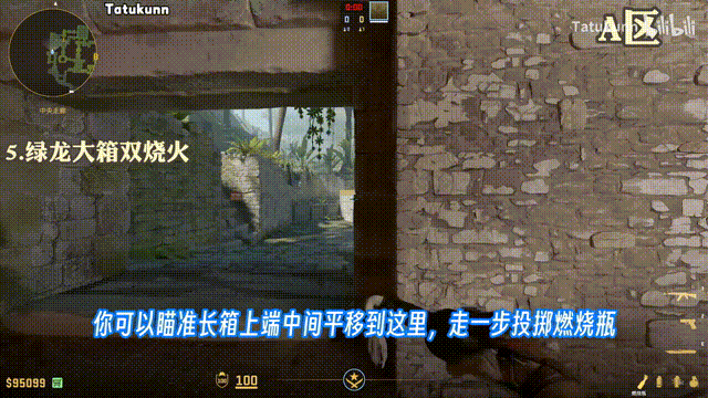 文件:远古遗迹 绿龙大箱双烧火 演示视频.gif