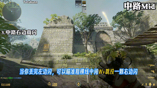 文件:远古遗迹 Jee单向闪 演示视频.gif