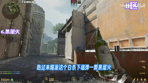 黑屋火演示视频动图