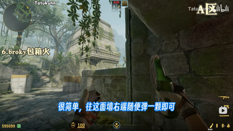 文件:远古遗迹 broky包箱火 人物点位.png