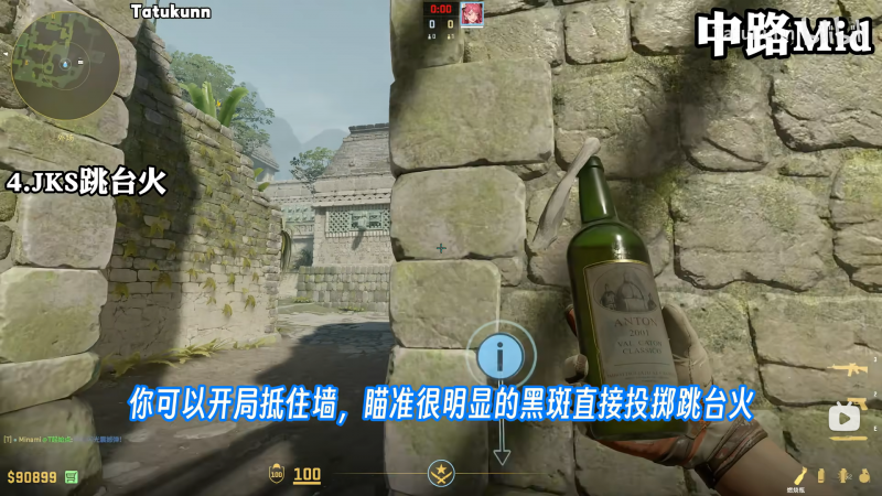 文件:远古遗迹 JKS跳台火 人物点位.png