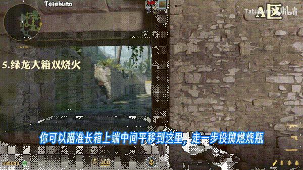 绿龙大箱双烧火演示视频动图