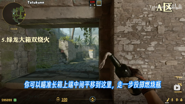 绿龙大箱双烧火人物点位示意图