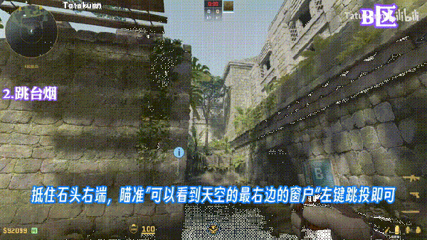 跳台烟演示视频动图