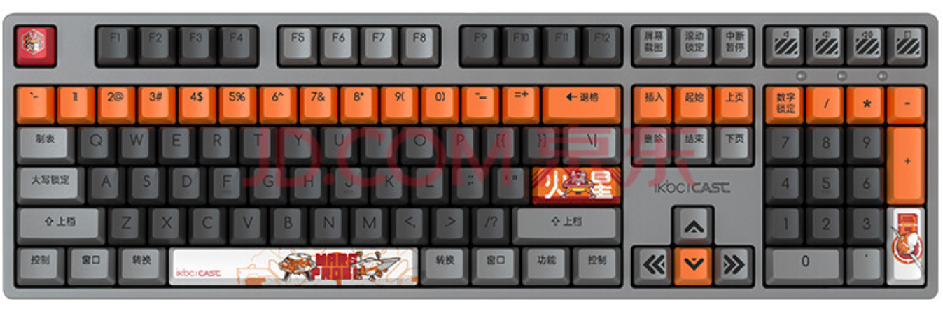 中文键盘示例.png