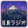 DLC icon Harumi Nights FM.png