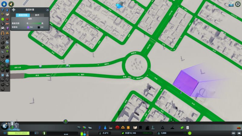 文件:Snow Info View SS.png