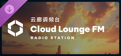 文件:DLC banner Cloud Lounge FM.jpg