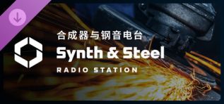 DLC banner Synth and Steel Radio.jpg