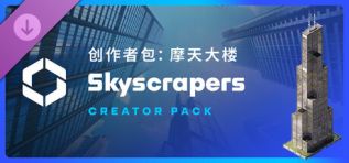 DLC banner Skyscrapers.jpg