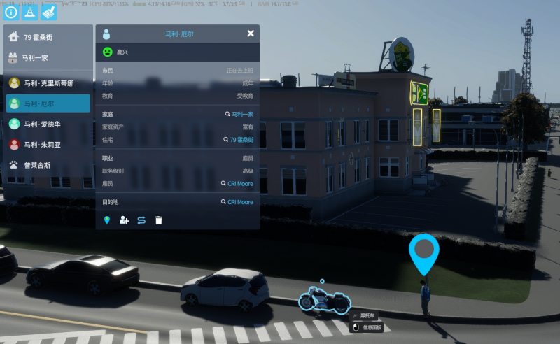 文件:Followed citizen.jpg