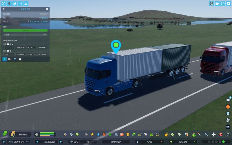 文件:Semi Truck screenshot.png
