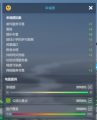 2025年7月12日 (六) 21:05版本的缩略图