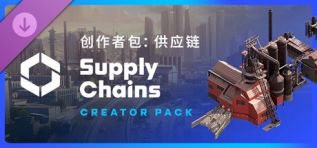 DLC banner Supply Chains.jpg