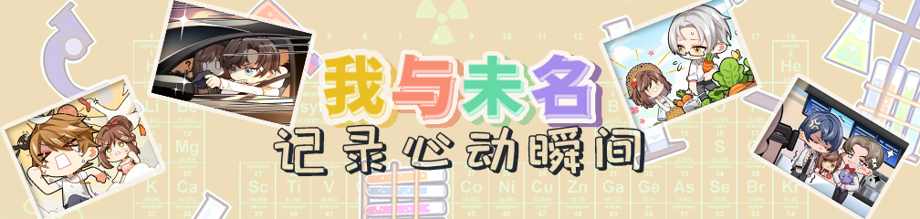 我与未名banner.png