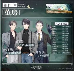 主线第十一章cv2.PNG