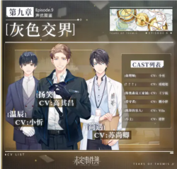 主线第九章cv2.PNG