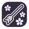 樱花之箭.png