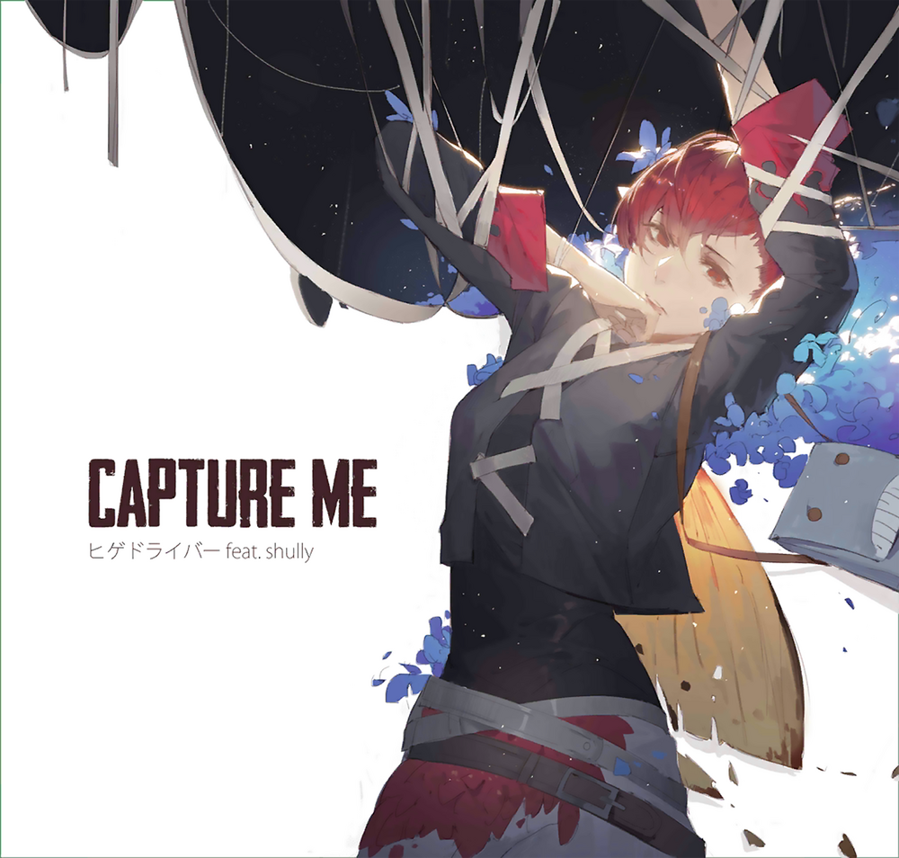 Capture me.png