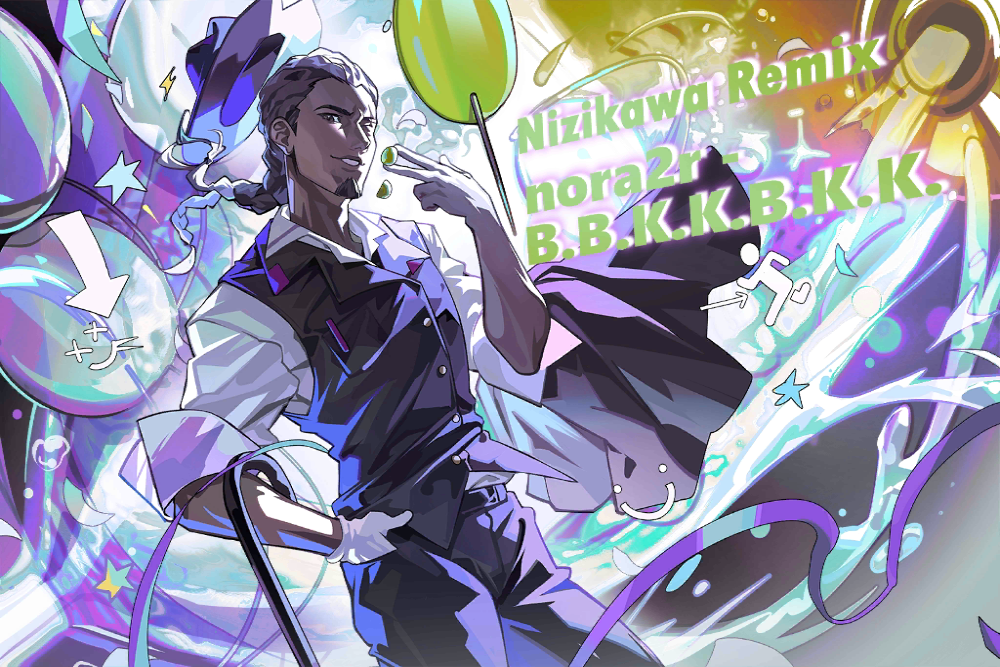 B.B.K.K.B.K.K. (Nizikawa Remix).png