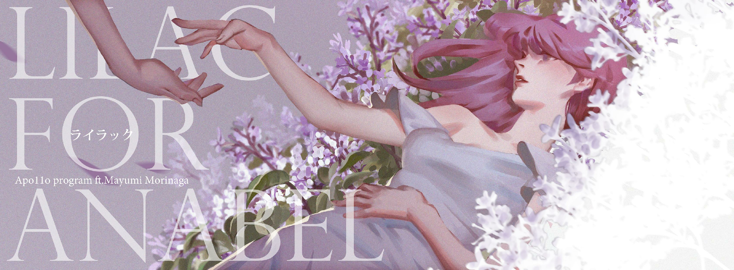 Lilac for Anabel.png