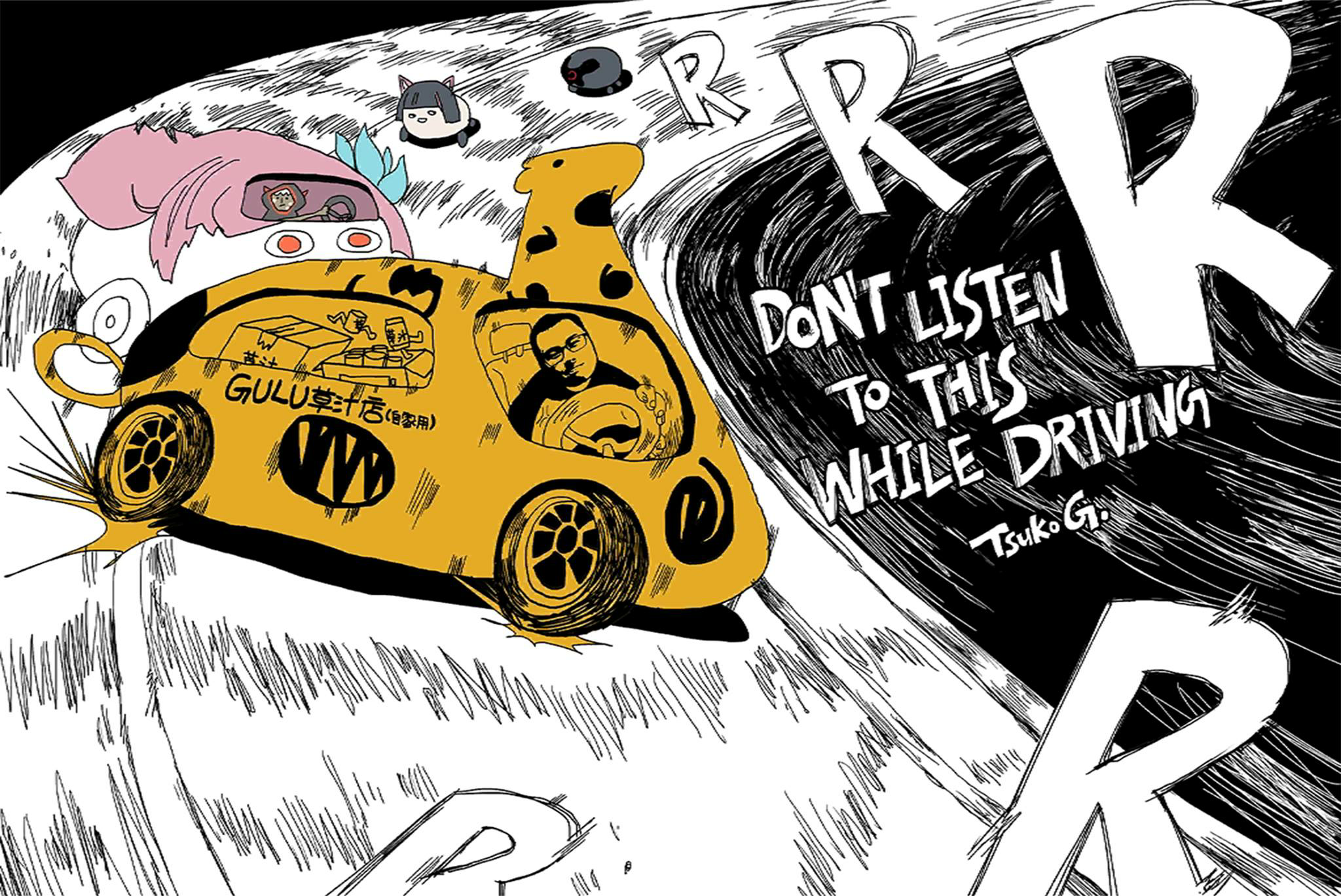 DON'T LISTEN TO THIS WHILE DRIVING.png