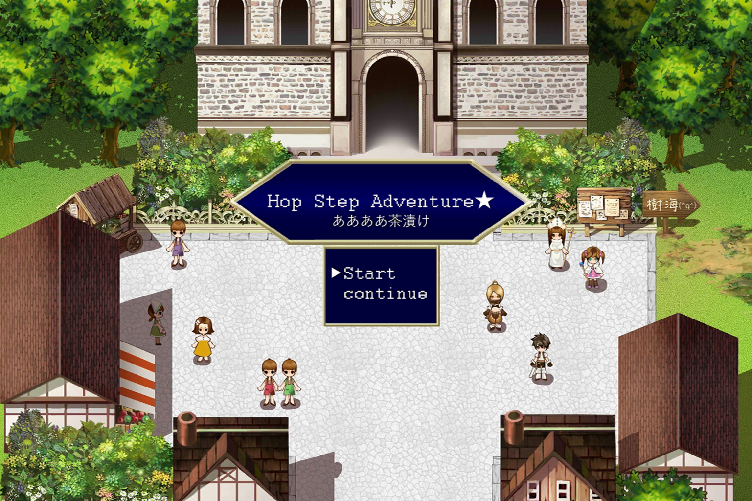 Hop Step Adventure⭐.png