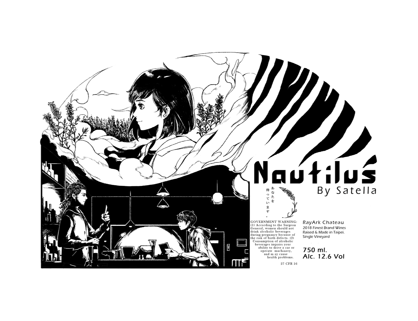 Nautilus.png