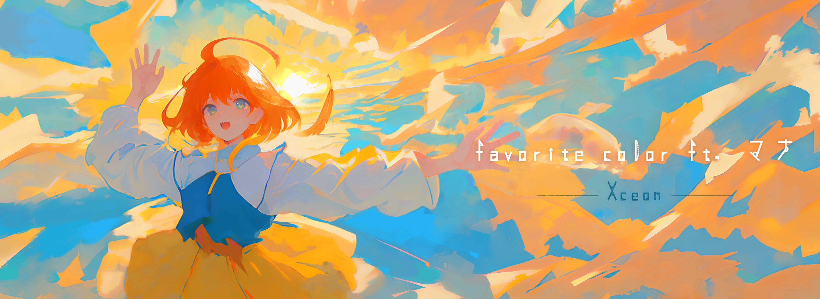 Favorite color ft. マナ.png