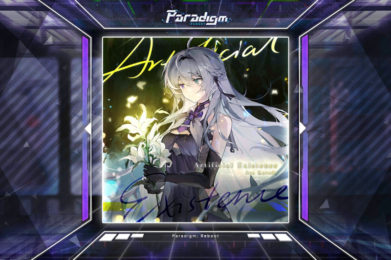 文件:Artificial Existence.png