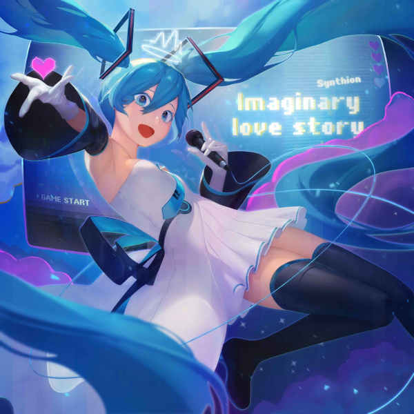 文件:Imaginary love story.png