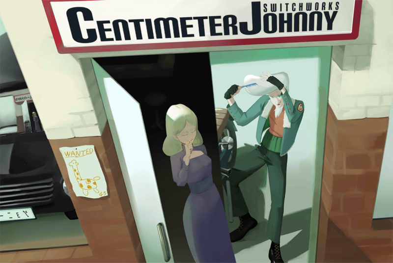文件:Centimeter Johnny.png