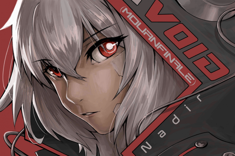 文件:Nadir.png